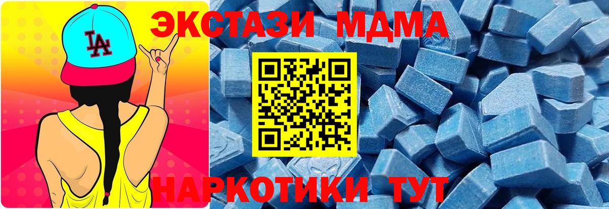 Ecstasy VHQ  Ecstasy  ЭКСТАЗИ 99%  Ростов Великий  Вход с VPN 