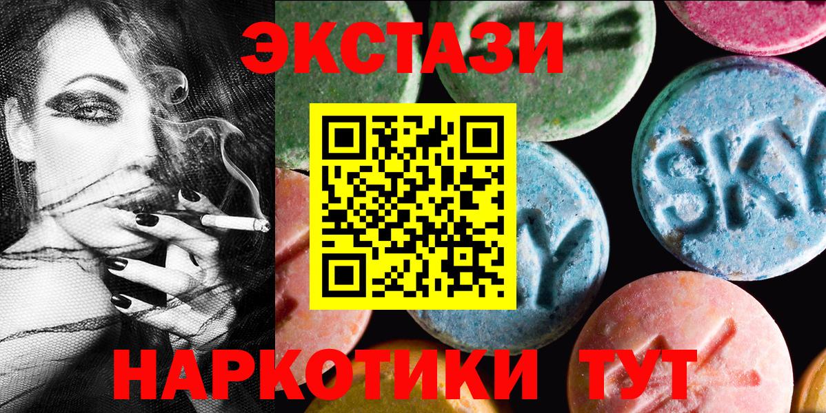 Ecstasy Cube Ростов Великий