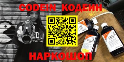 винт Бугуруслан