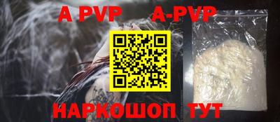 винт Бугуруслан
