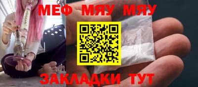 винт Бугуруслан