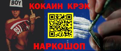 винт Бугуруслан