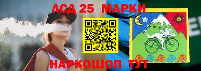 гашик Бузулук