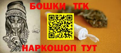 винт Бугуруслан