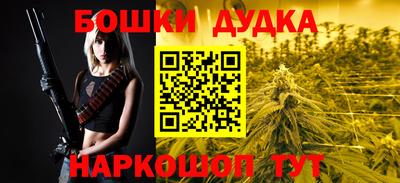 гашик Бузулук