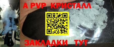 винт Бугуруслан