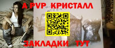 гашик Бузулук