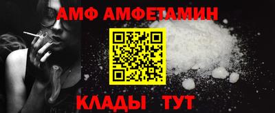 винт Бугуруслан