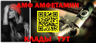 винт Бугуруслан