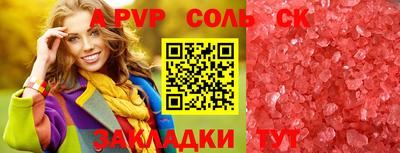 винт Бугуруслан