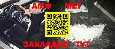 гашик Бузулук