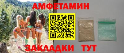 гашик Бузулук