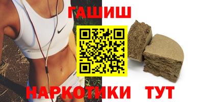 винт Бугуруслан