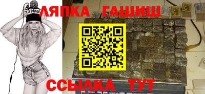 гашик Бузулук