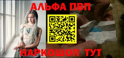 винт Бугуруслан