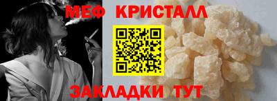 гашик Бузулук