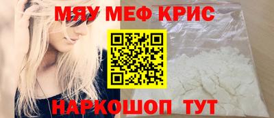винт Бугуруслан