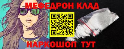 винт Бугуруслан