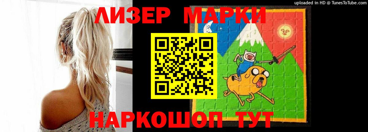 LSD-25 экстази ecstasy Ростов Великий