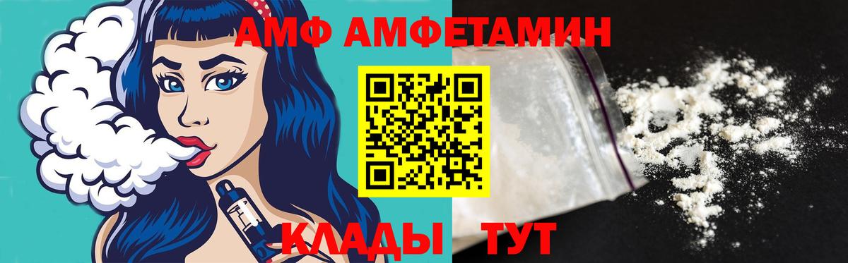 МЕТАМФЕТАМИН мет  Вход с VPN  Ростов Великий 