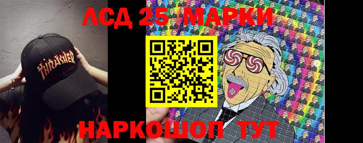 Ростов Великий  Марки 25I-NBOMe 1500мкг  Вход с VPN  Марки 25I-NBOMe 1500мкг 