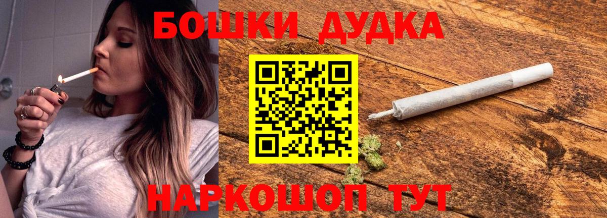 Канабис тримм  Конопля план  Вход с VPN  Шишки марихуана THC 21%  Ростов Великий 